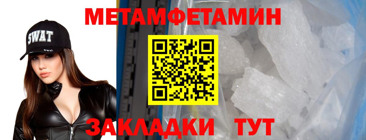 shop как зайти  АМФЕТАМИН  Вход с VPN  Амфетамин Розовый  Екатеринбург  ОМГ ОМГ как зайти 