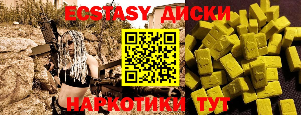 Ecstasy Philipp Plein Екатеринбург