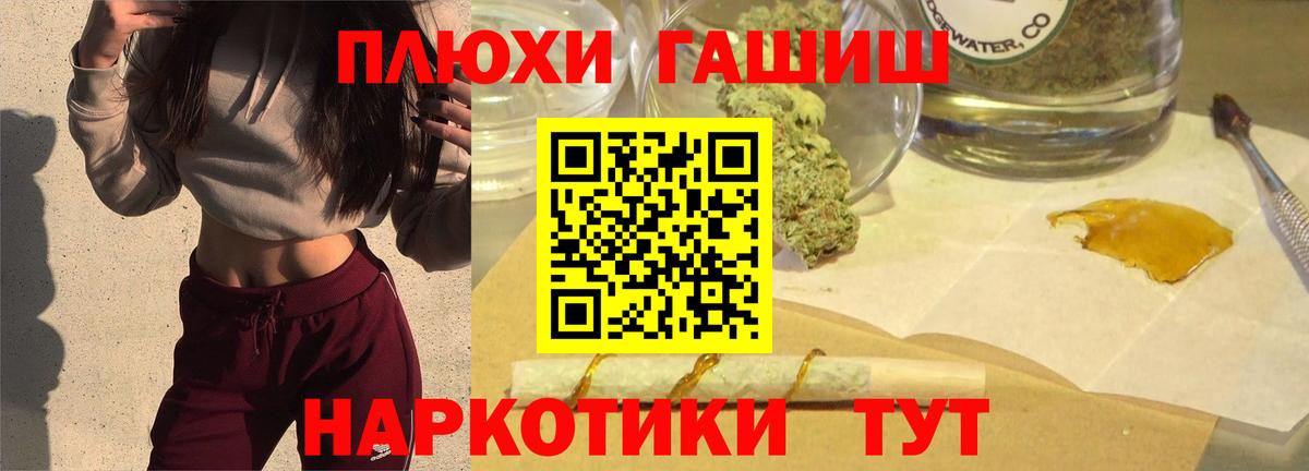 Екатеринбург  ГАШИШ AMNESIA HAZE  ГАШ  Вход с VPN 