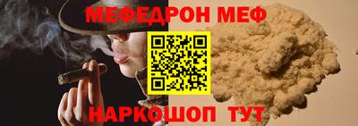 кокаин Малоярославец