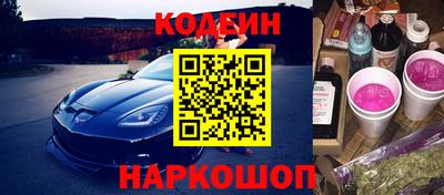 mdma Ливны
