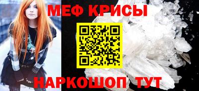 mdma Ливны