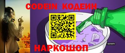 ПСИЛОЦИБИНОВЫЕ ГРИБЫ Лесосибирск