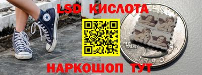ПСИЛОЦИБИНОВЫЕ ГРИБЫ Лесосибирск