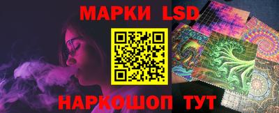 ПСИЛОЦИБИНОВЫЕ ГРИБЫ Лесосибирск