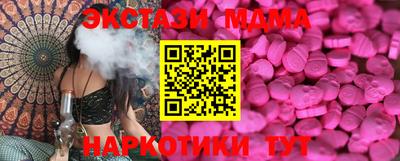 ECSTASY Ликино-Дулёво