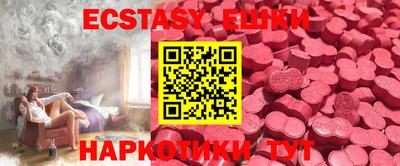 mdma Ливны