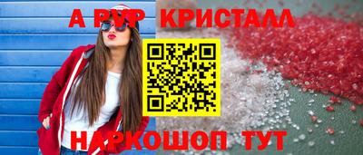 mdma Ливны