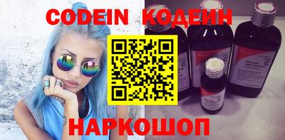 соль курить ск Мариинск