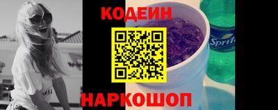 ПСИЛОЦИБИНОВЫЕ ГРИБЫ Лесосибирск