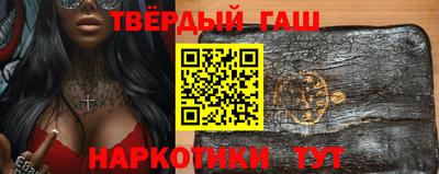 ПСИЛОЦИБИНОВЫЕ ГРИБЫ Лесосибирск