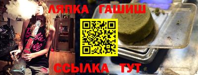 ПСИЛОЦИБИНОВЫЕ ГРИБЫ Лесосибирск