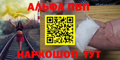 mdma Ливны