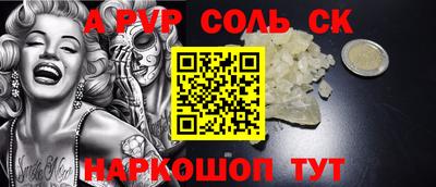 mdma Ливны