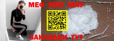 mdma Ливны