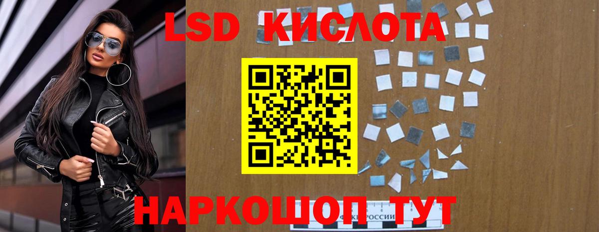 ЛСД экстази кислота Екатеринбург