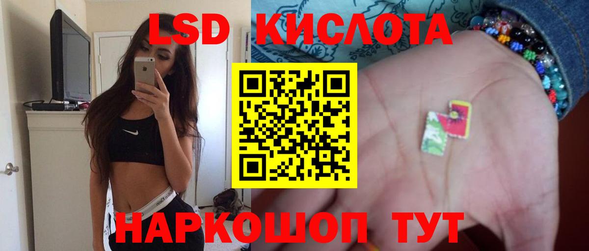 Екатеринбург  Лсд 25 экстази кислота  Вход с VPN  ЛСД экстази ecstasy 