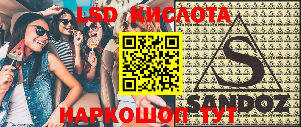Екатеринбург  Alpha PVP СОЛЬ кристаллы  Продажа наркотиков  КОКАИН  Меф кристаллы  Вход с VPN  ГАШИШ  МАРИХУАНА  ТГК 