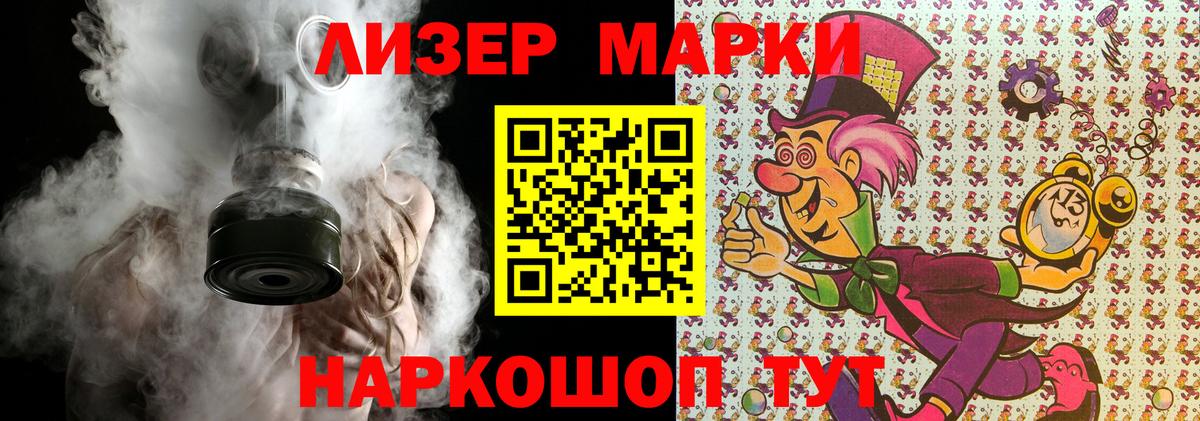 Марки NBOMe 1,8мг  Марки NBOMe 1,8мг  Екатеринбург  Вход с VPN 