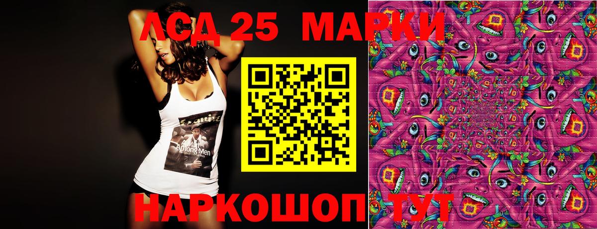 Марки N-bome 1500мкг Екатеринбург