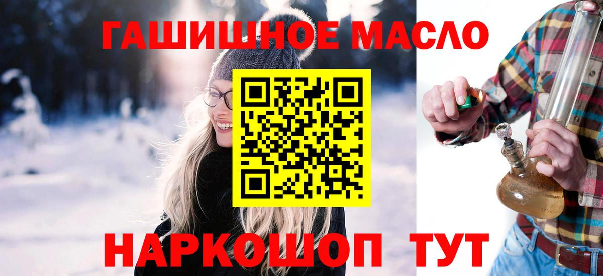 ТГК Wax  Дистиллят ТГК концентрат  кракен ТОР  Вход с VPN  Екатеринбург 