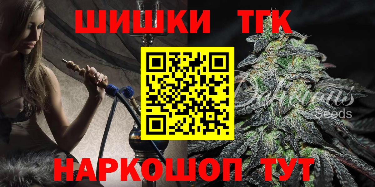 Конопля VHQ Екатеринбург