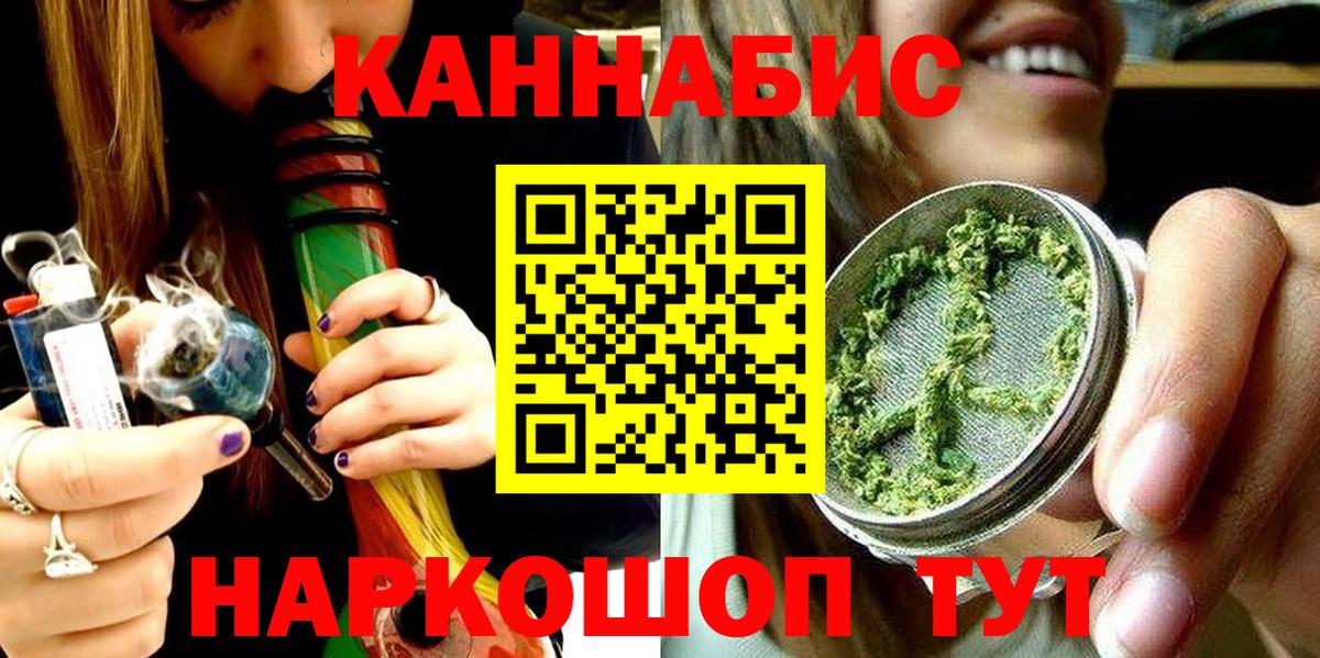 Конопля AK-47  Вход с VPN  Екатеринбург  МАРИХУАНА OG Kush  Канабис Amnesia  Шишки марихуана THC 21% 